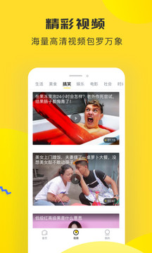 唔哩头条app官方下载最新版本2021下载