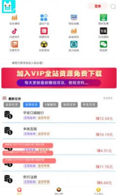 j任务app手机版下载