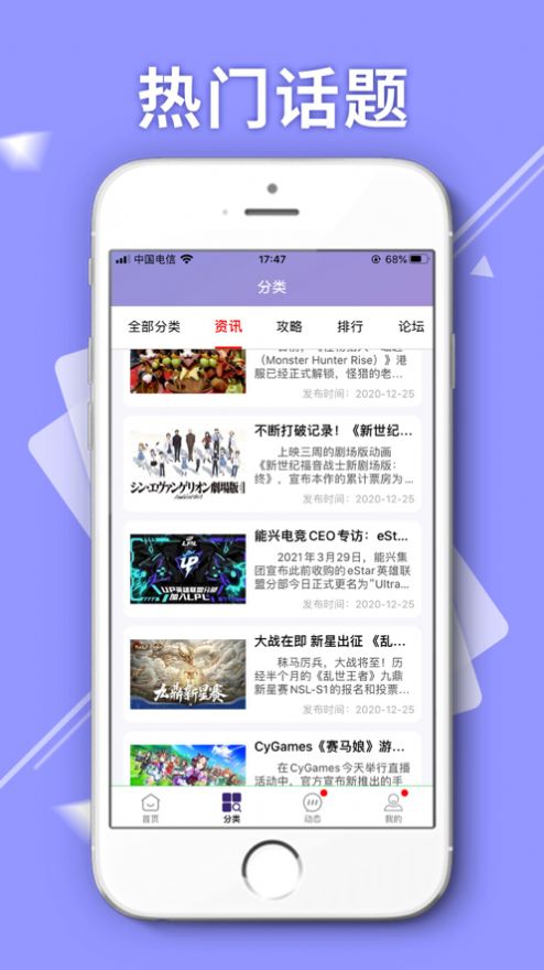 魔光游戏盒app官方版下载