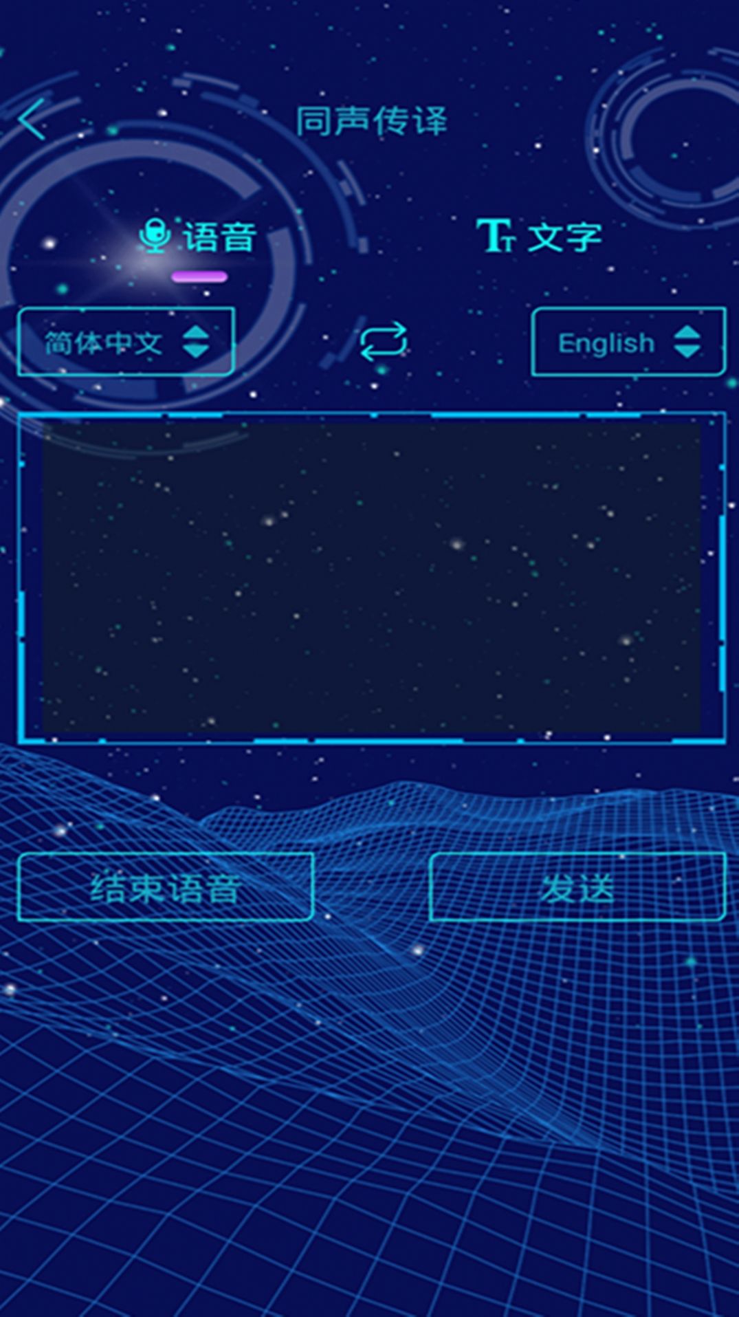 瞪羚谷app手机版下载