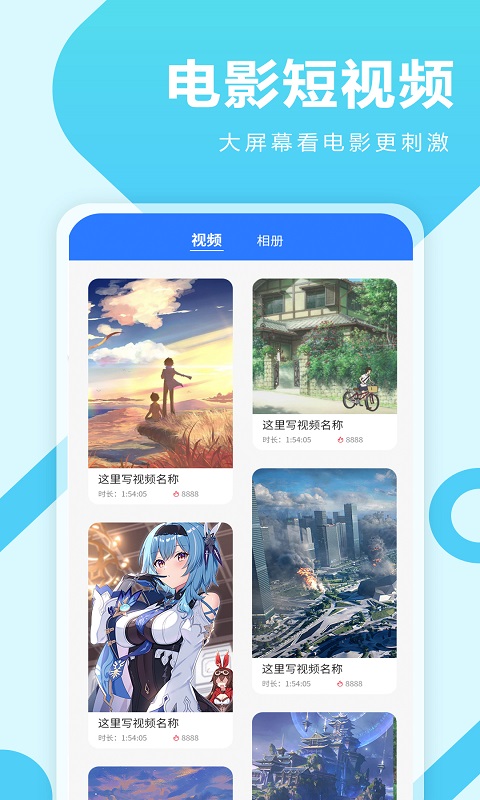 芒果投屏助手APP最新版下载