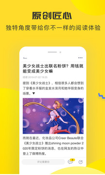 唔哩头条app官方下载最新版本2021下载