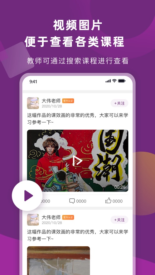 画妈妈app下载最新版