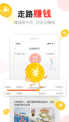 东方头条下载安装到桌面苹果版2021下载