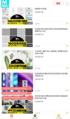 j任务app手机版下载