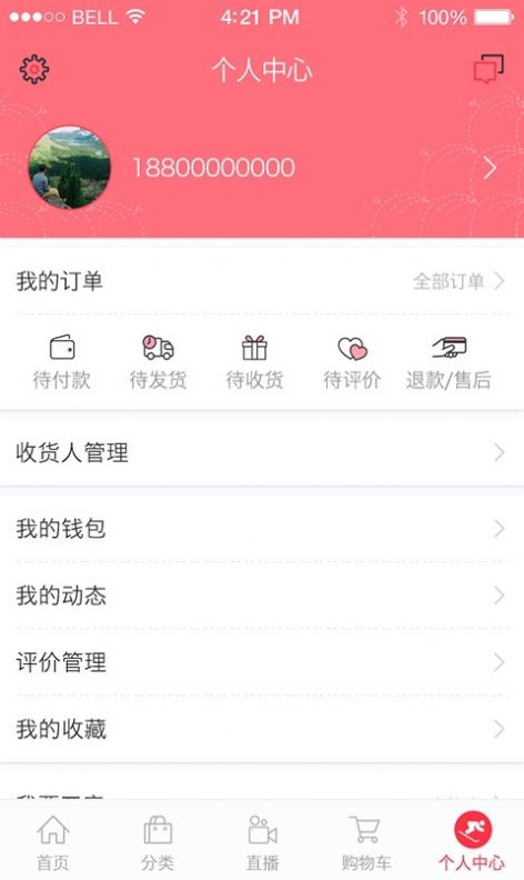 双宝妈咪app手机版下载