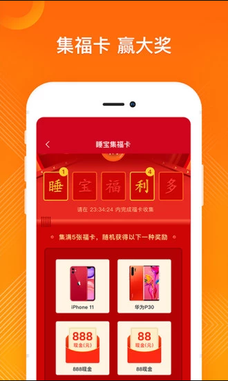 大外卖券app红包版预约下载