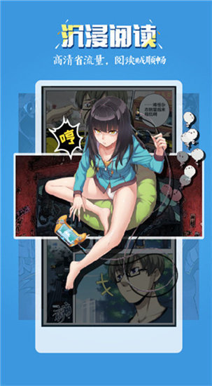 五一漫画app免费版下载安装2021下载