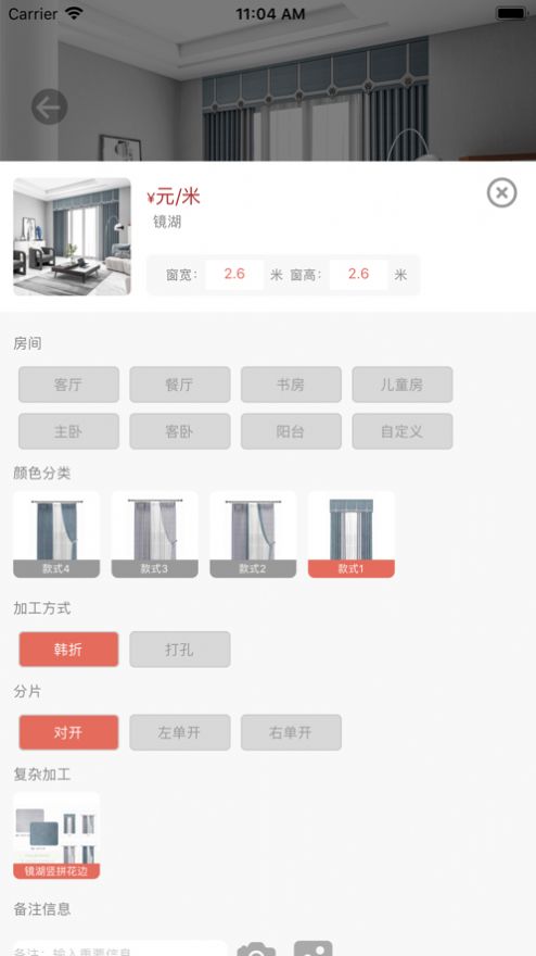 可罗雅管家app安卓版图片1