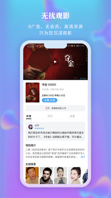 新时光视频app官方下载免费最新版2021下载