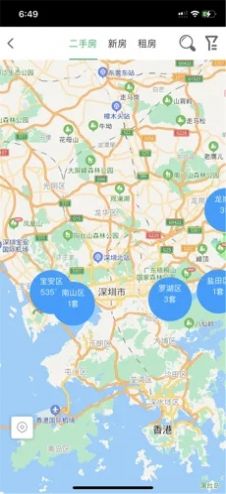 绿地二手房app手机客户端图片1