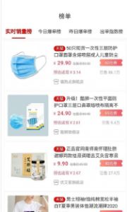 阅月有APP安卓版下载