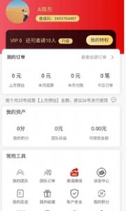 阅月有APP安卓版下载
