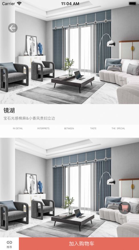 可罗雅管家app安卓版下载