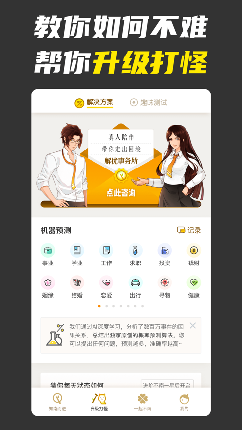 不南社交软件下载最新版
