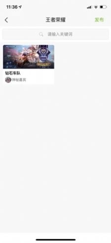 微小集APP官方版下载