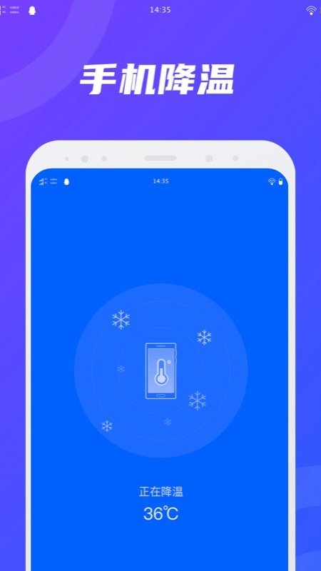 卫星WiFi下载安装到手机下载最新版