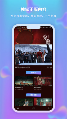 新时光视频app官方下载免费最新版2021下载