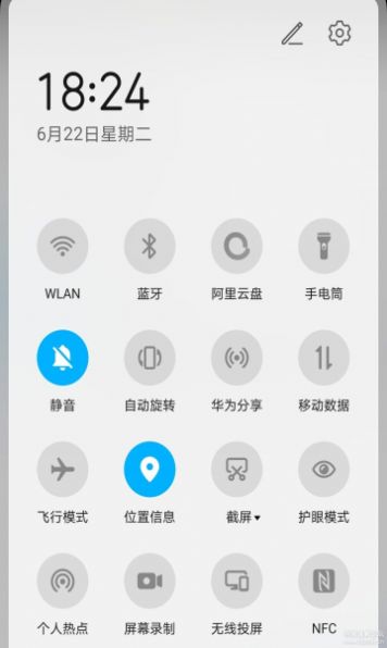 阿里云盘瓷贴APP免费最新版2021下载