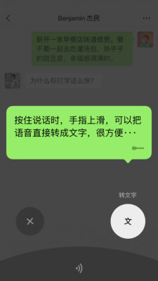 微信8.0.7安卓内测版更新下载安装