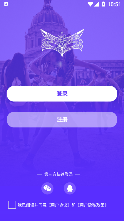 一诺app客户端下载
