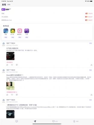 游之缘app官方版下载