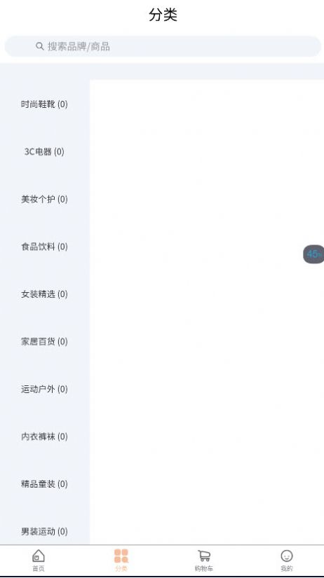 淘利购app安卓版下载