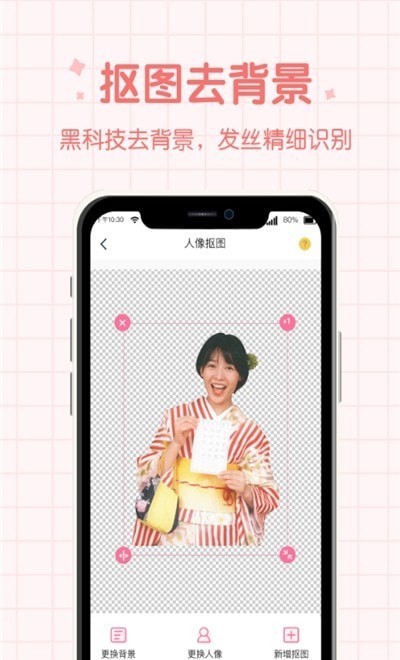 潮流相机app下载手机版下载