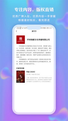 新时光视频app官方下载免费最新版2021图片1