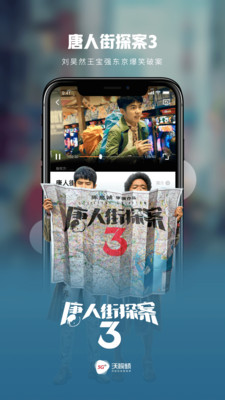 沃视频app官方下载安卓最新版本2021下载