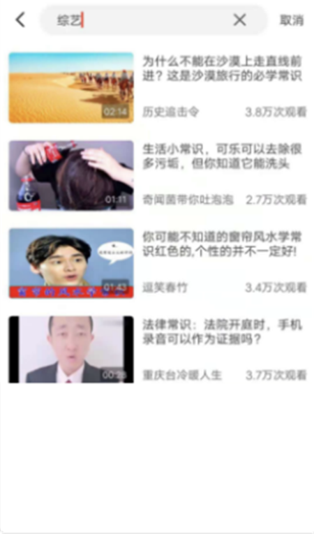 牛呀视频app官方最新版2021图片1