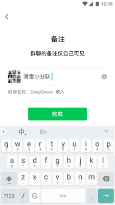 微信8.0.7安卓内测版更新下载安装