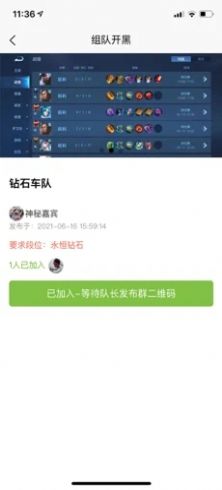 微小集APP官方版下载
