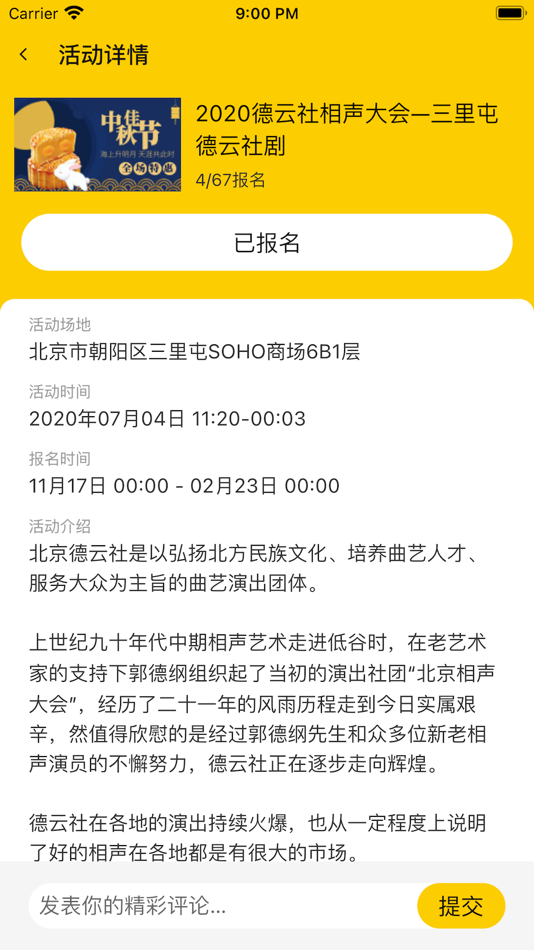 甘邻APP官方版图片1