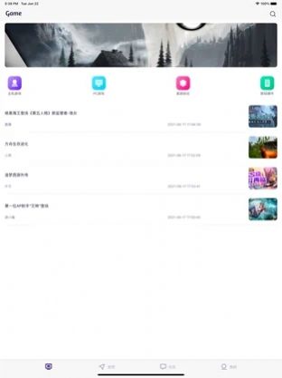 游之缘app官方版图片1