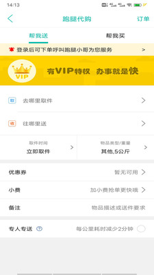 云享生活app下载iOS版下载