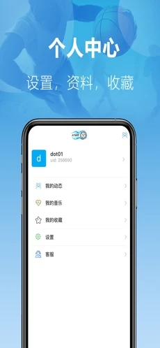 AT篮球app下载安卓版