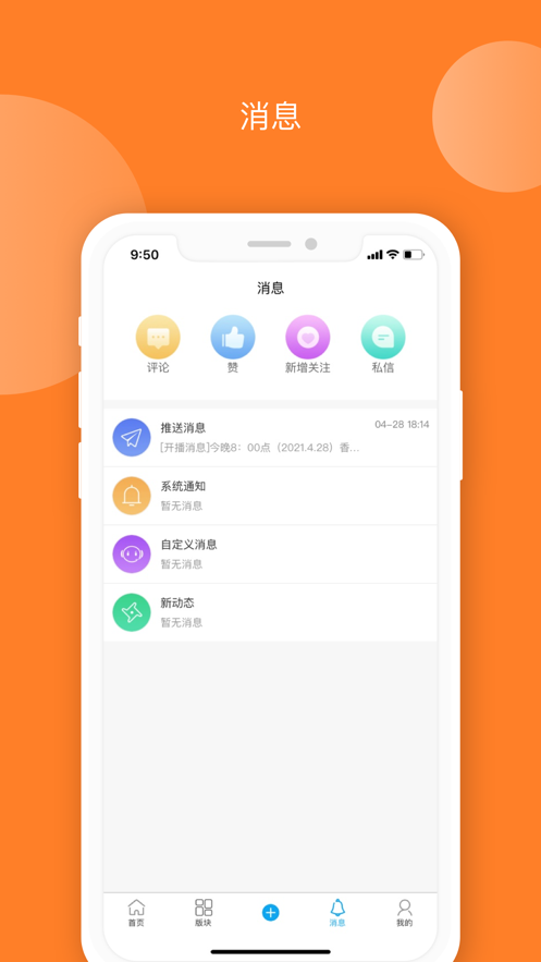 爱TA健康app官方客户端下载