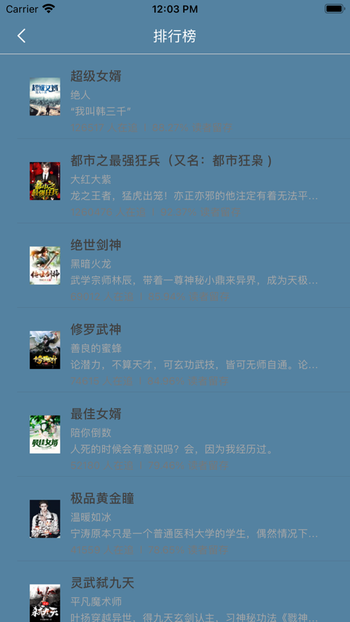 笔筒小说app手机最新版2021下载
