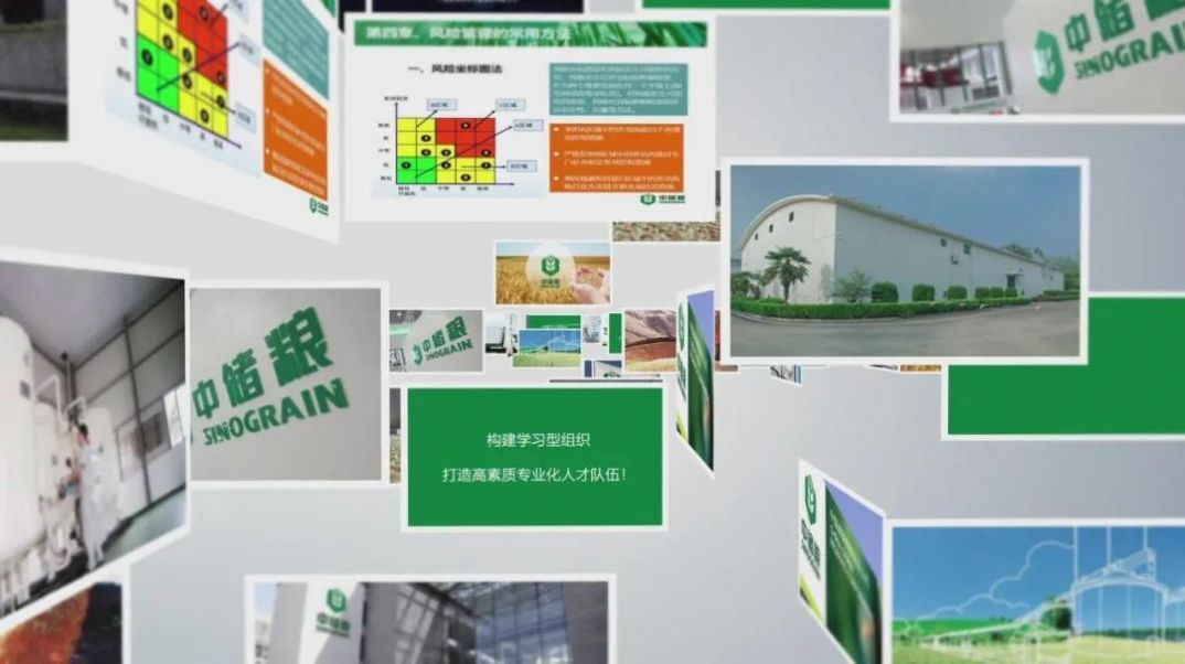 中储粮学堂APP官方安卓版预约下载