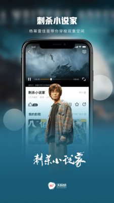 沃视频app官方下载安卓最新版本2021下载