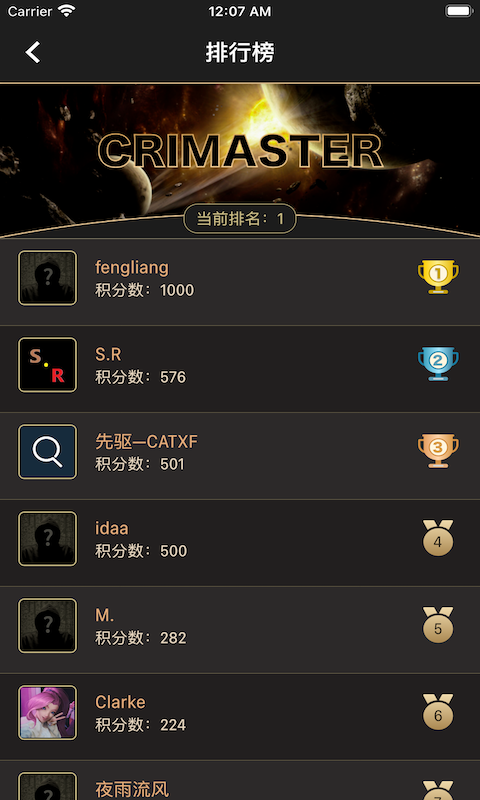 迷灵社区APP官方版图片1