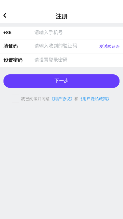 一诺app客户端下载