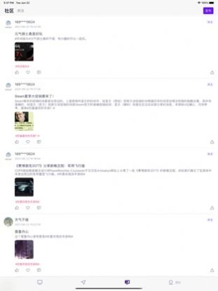 游之缘app官方版下载