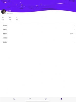 游之缘app官方版下载