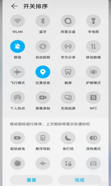 阿里云盘瓷贴APP免费最新版2021图片1