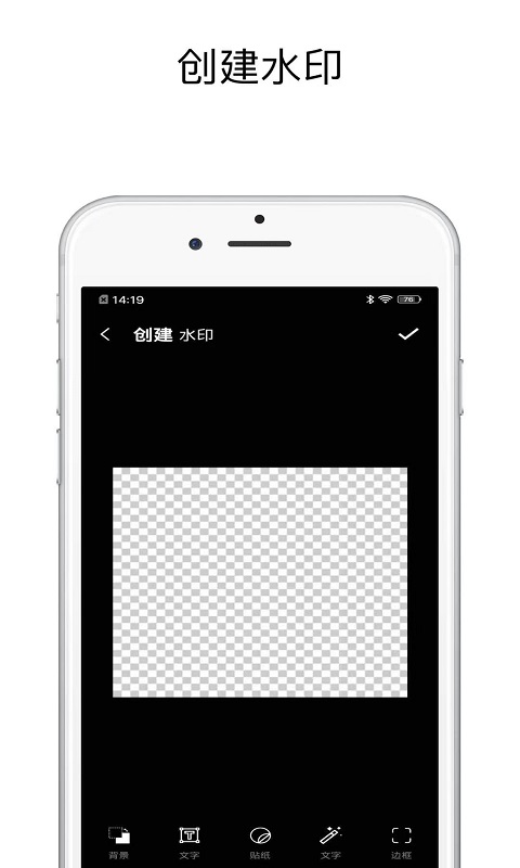 一键去水印精灵App官方版软件下载