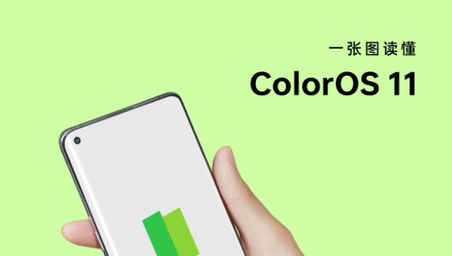 OPPO系统ColorOS 12官方内测版下载安装