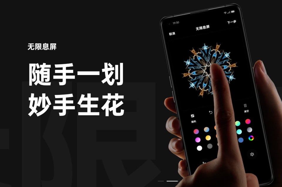 OPPO系统ColorOS 12官方内测版下载安装