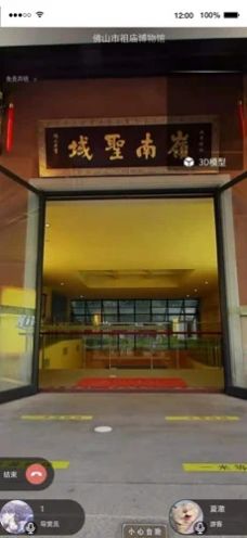 红猫游博汇APP官方版图片1